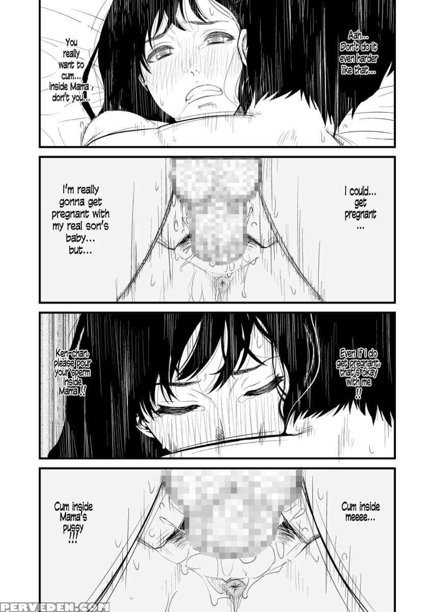 Mama Reward Chapter 1000 Page 18